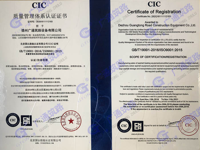 9001質(zhì)量體系認(rèn)證